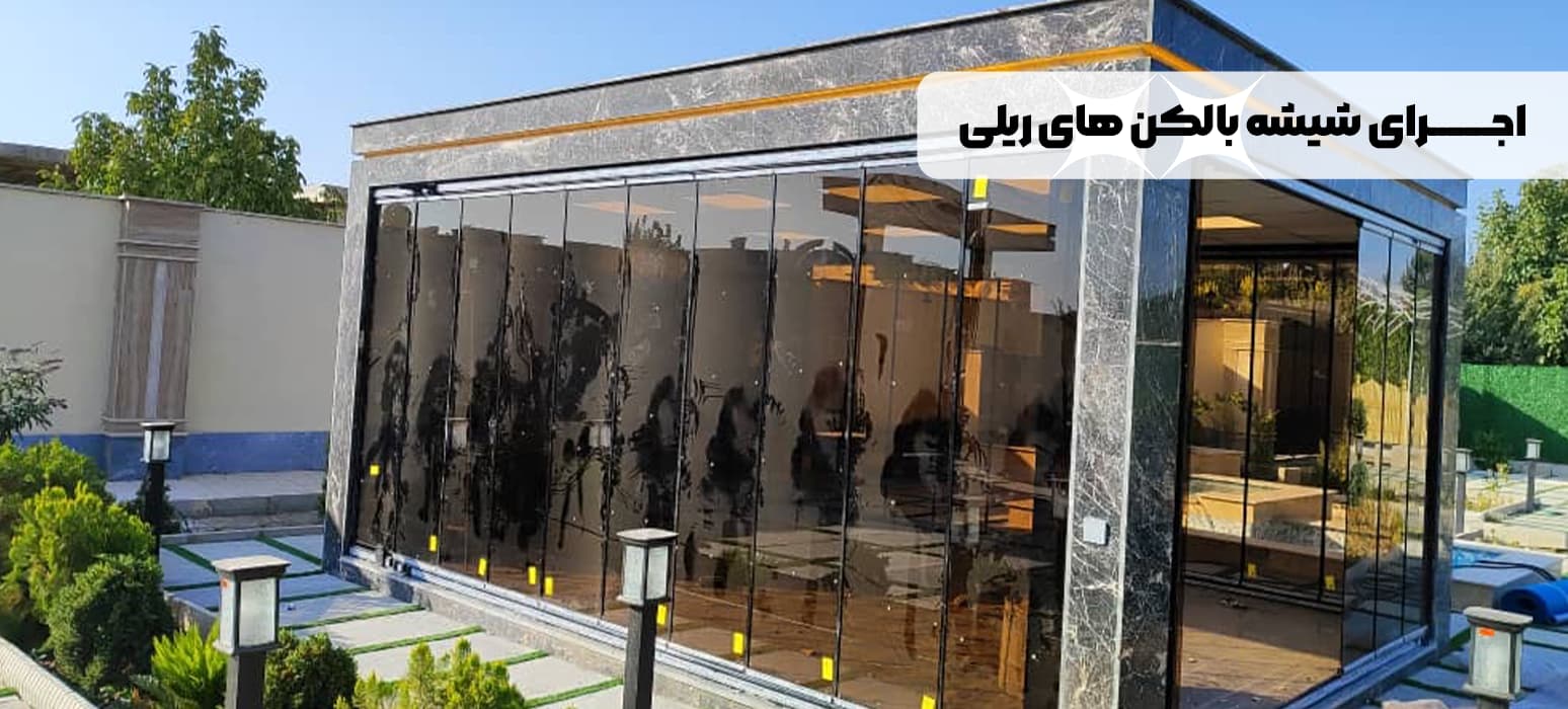 اسلاید جهان پلاست2