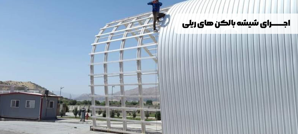 اسلاید جهان پلاست3