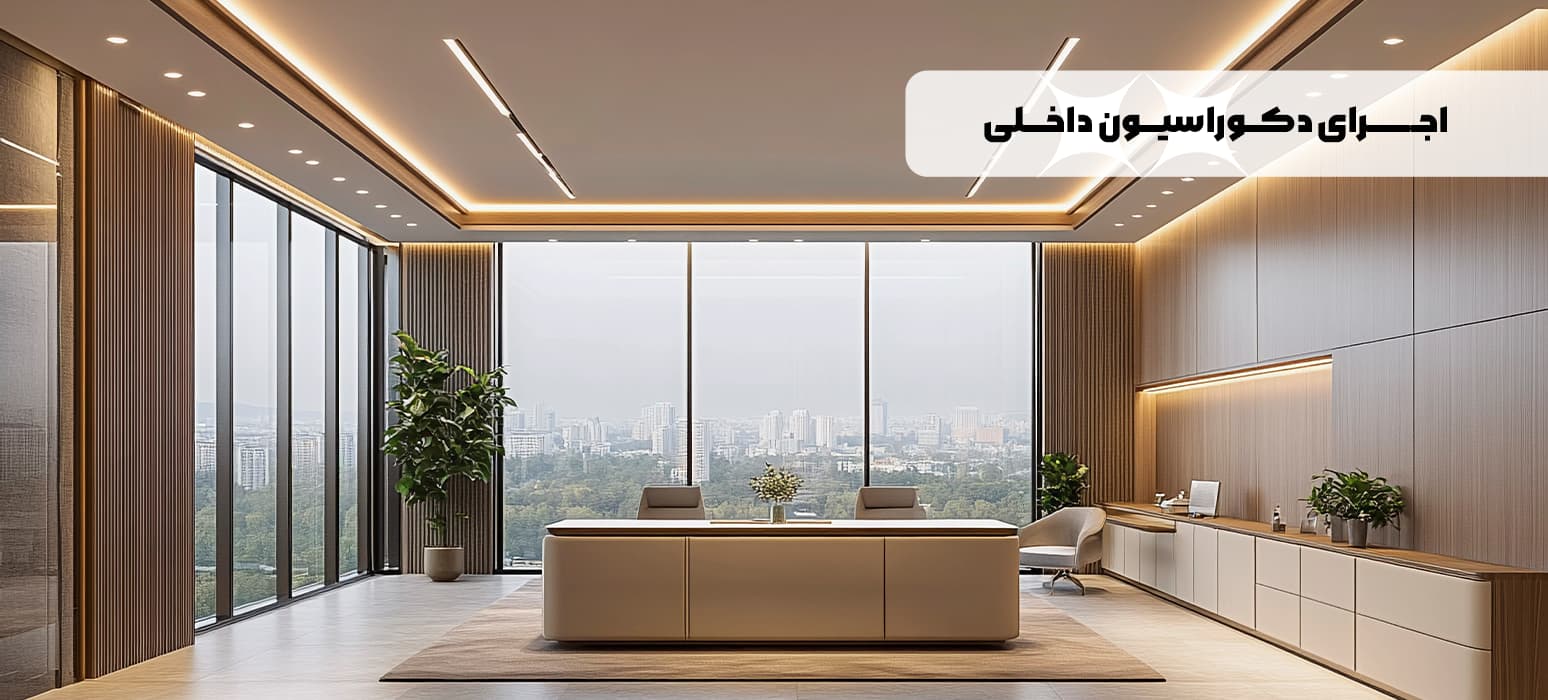 اسلایدر اول جهان پلاست