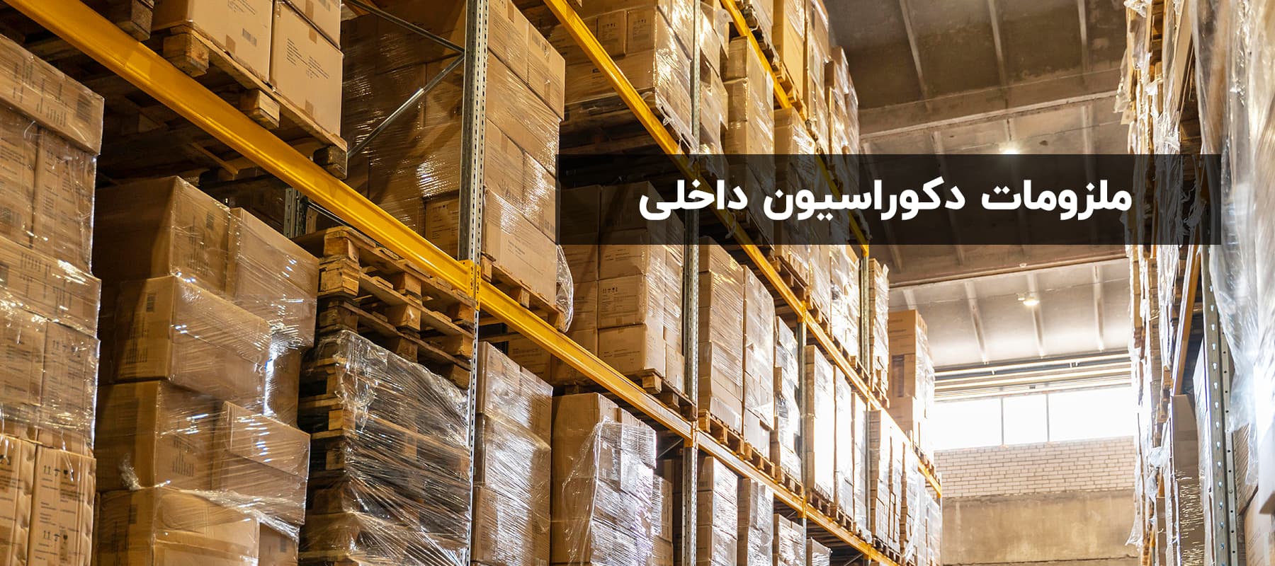 بنر