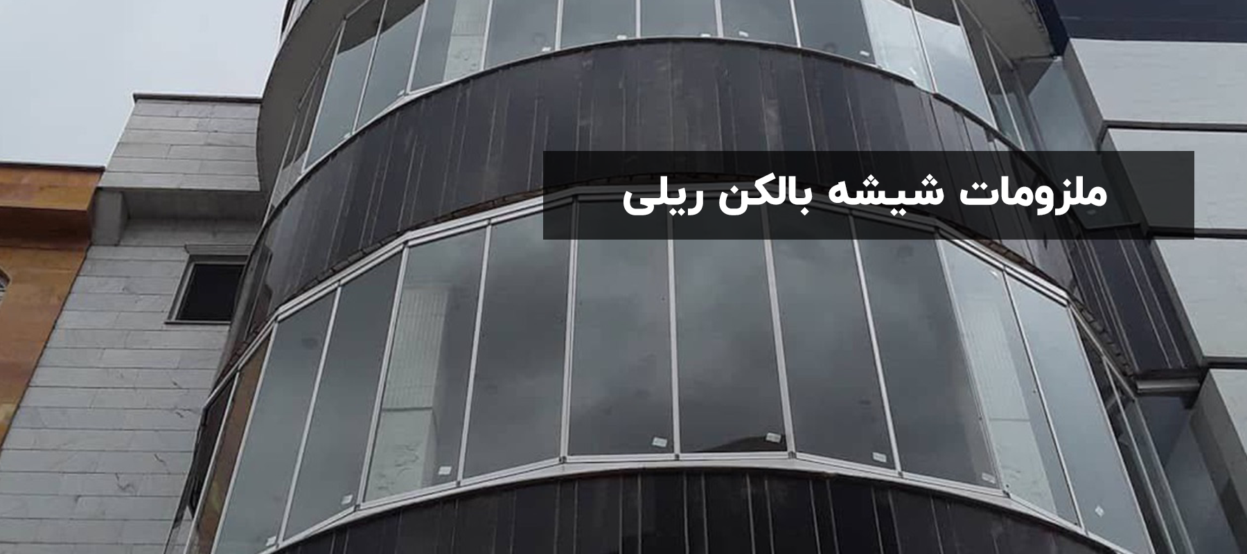 بنر
