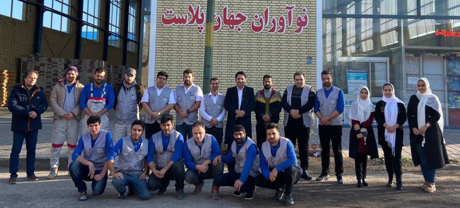 اسلایدر-اول-جهان-پلاست (1)
